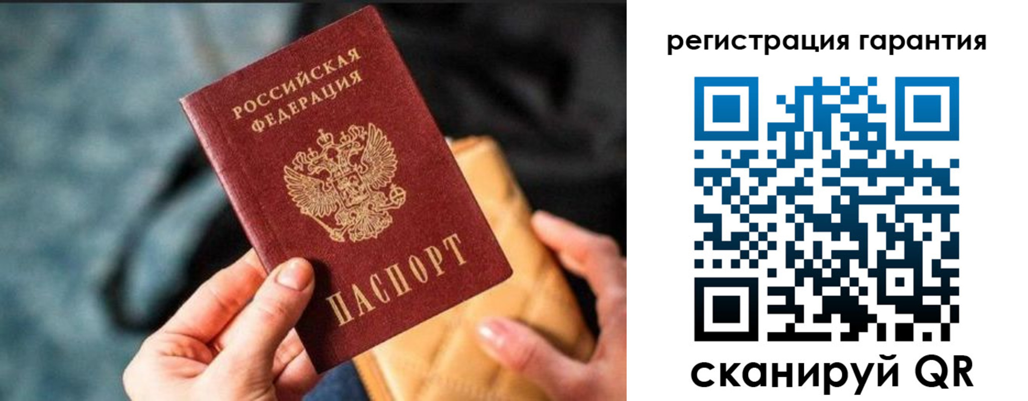 временная регистрация 2025 в Вяземском