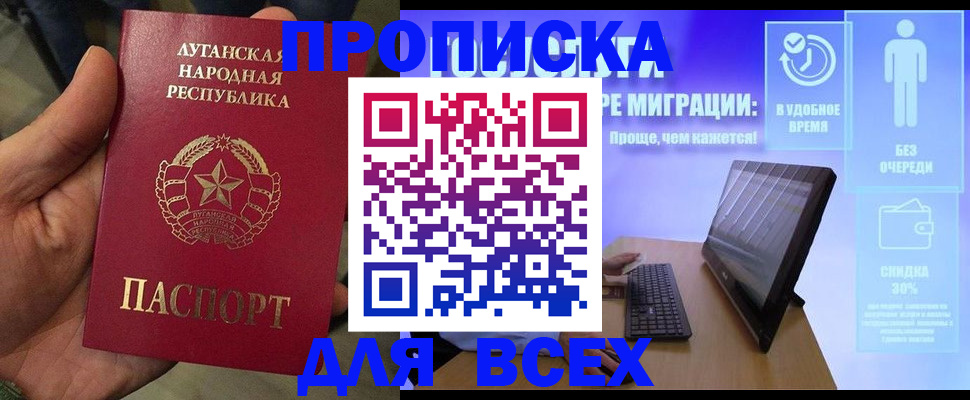 регистрация для школы в Вяземском